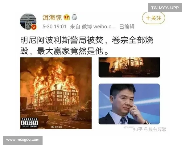 超过10万人受到明尼阿波利斯公立学校数据泄露的影响 媒体 超过10万人受到明尼阿波利斯公立学校数据泄露的影响 媒体